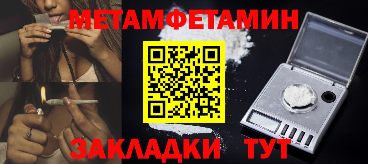 Amphetamine 98% Топки