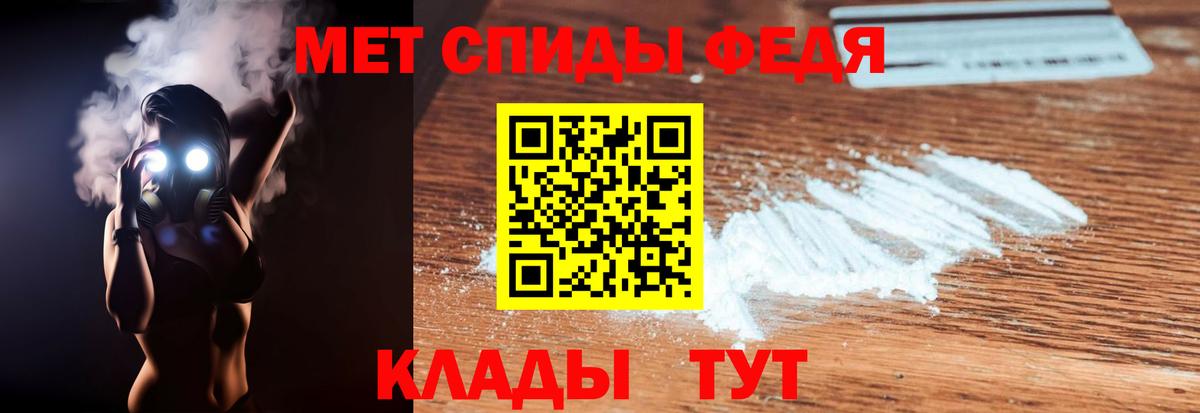 АМФЕТАМИН 98%  Амфетамин  Топки  Вход с VPN 