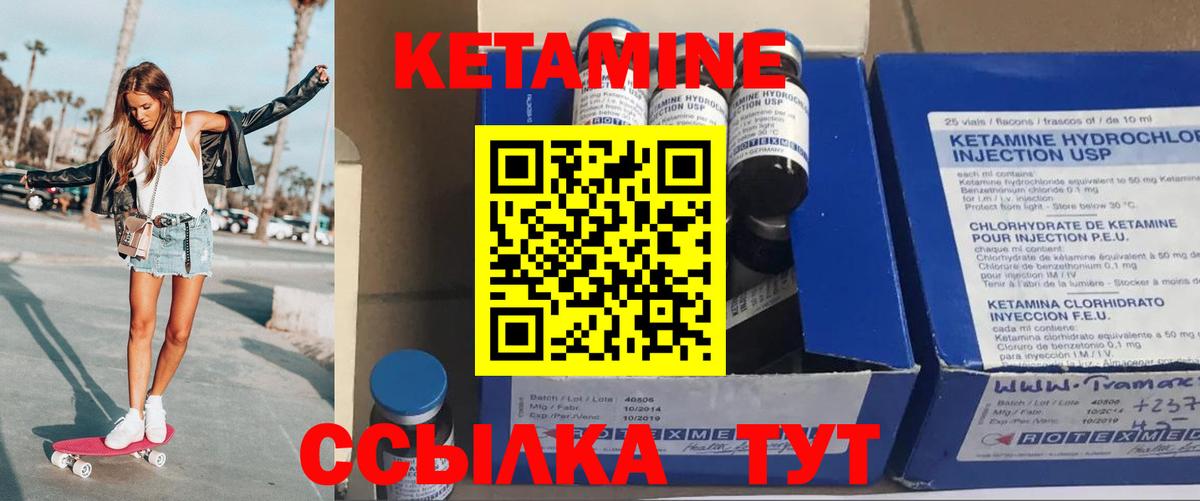 МЕГА ONION  КЕТАМИН ketamine  Вход с VPN  Топки  КЕТАМИН ketamine 