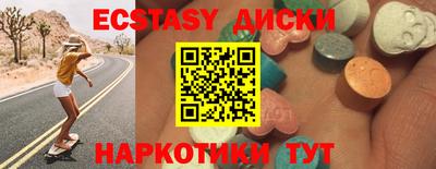 скорость Пушкино