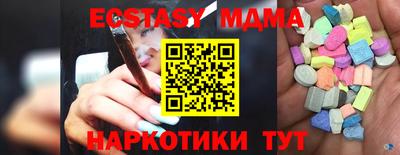 дмт Пыть-Ях