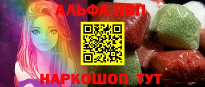 стаф Пугачёв