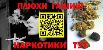 метамфетамин Рузаевка