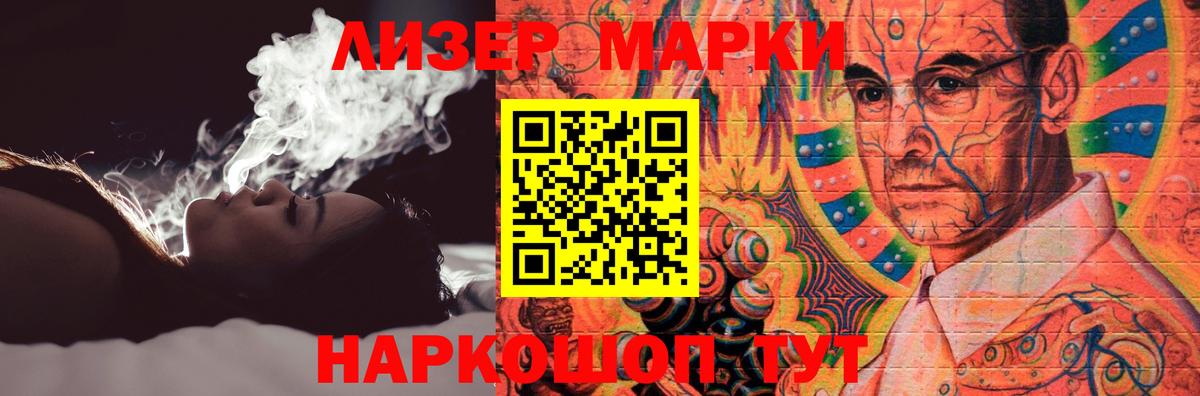 LSD-25 экстази кислота  Лсд 25 экстази кислота  Вход с VPN  LSD-25 экстази  Топки 