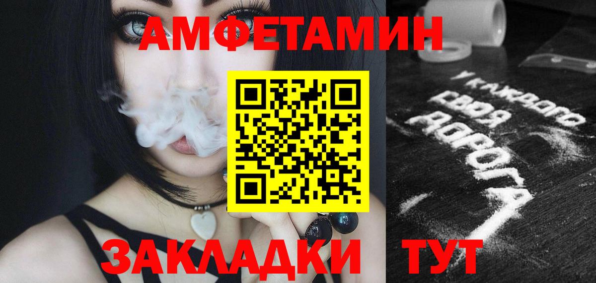 Топки  МЕТАМФЕТАМИН винт  Вход с VPN 