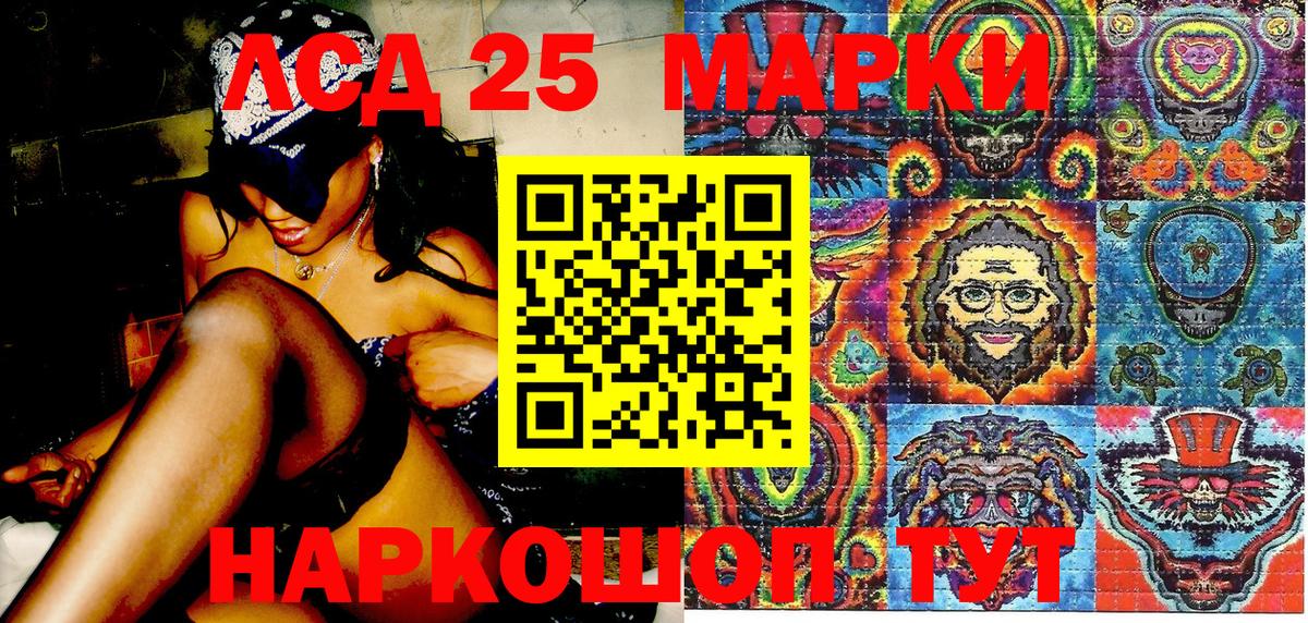 Топки  Наркотические марки 1500мкг  Вход с VPN  Наркотические марки 1500мкг 