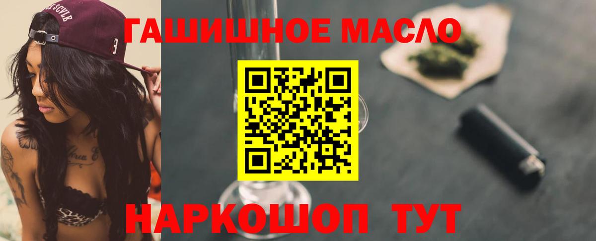 Дистиллят ТГК концентрат  Вход с VPN  Топки 