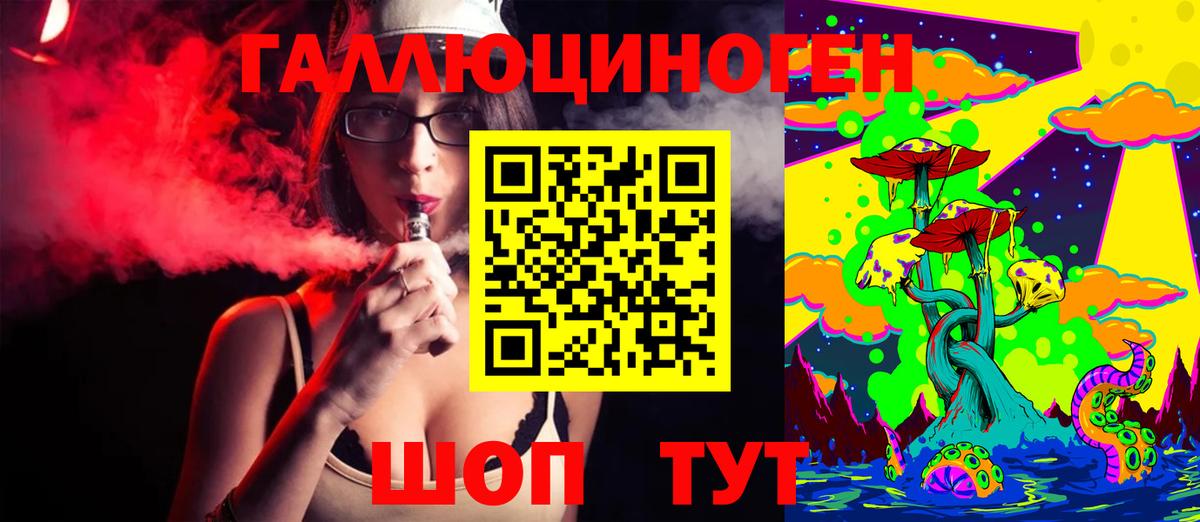 Топки  закладки  Вход с VPN  Галлюциногенные грибы GOLDEN TEACHER 