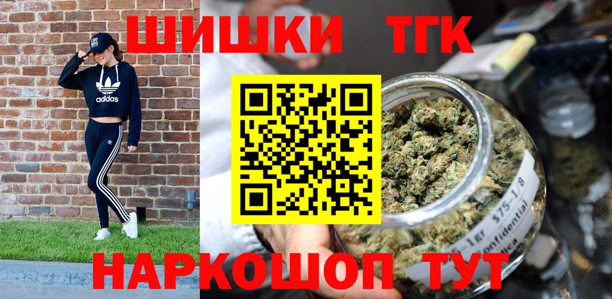 МАРИХУАНА White Widow  Марихуана ГИДРОПОН  Топки  Вход с VPN 