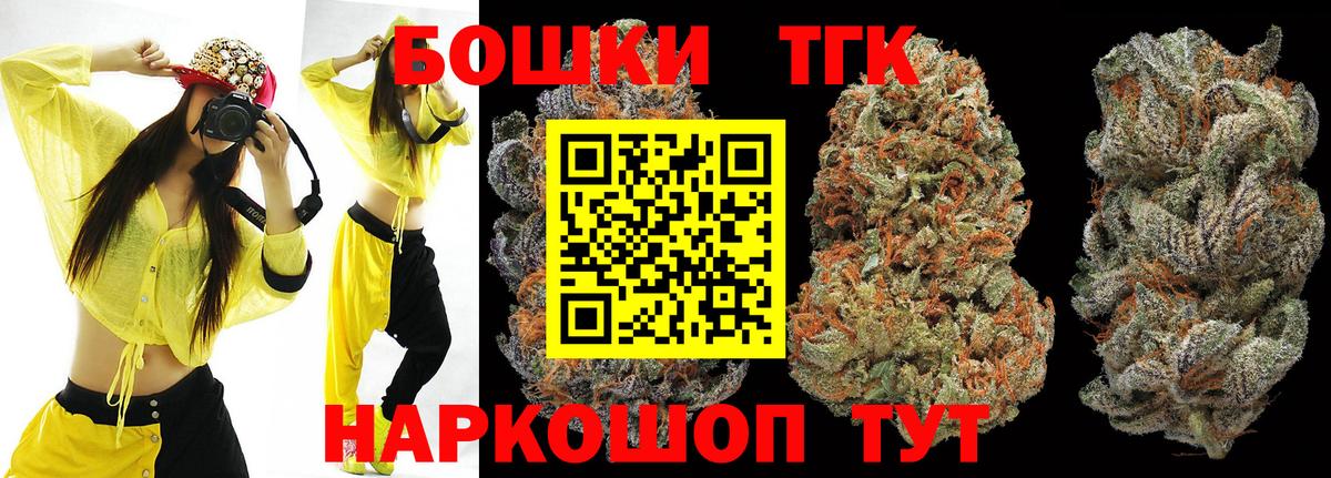 Бошки Шишки индика Топки